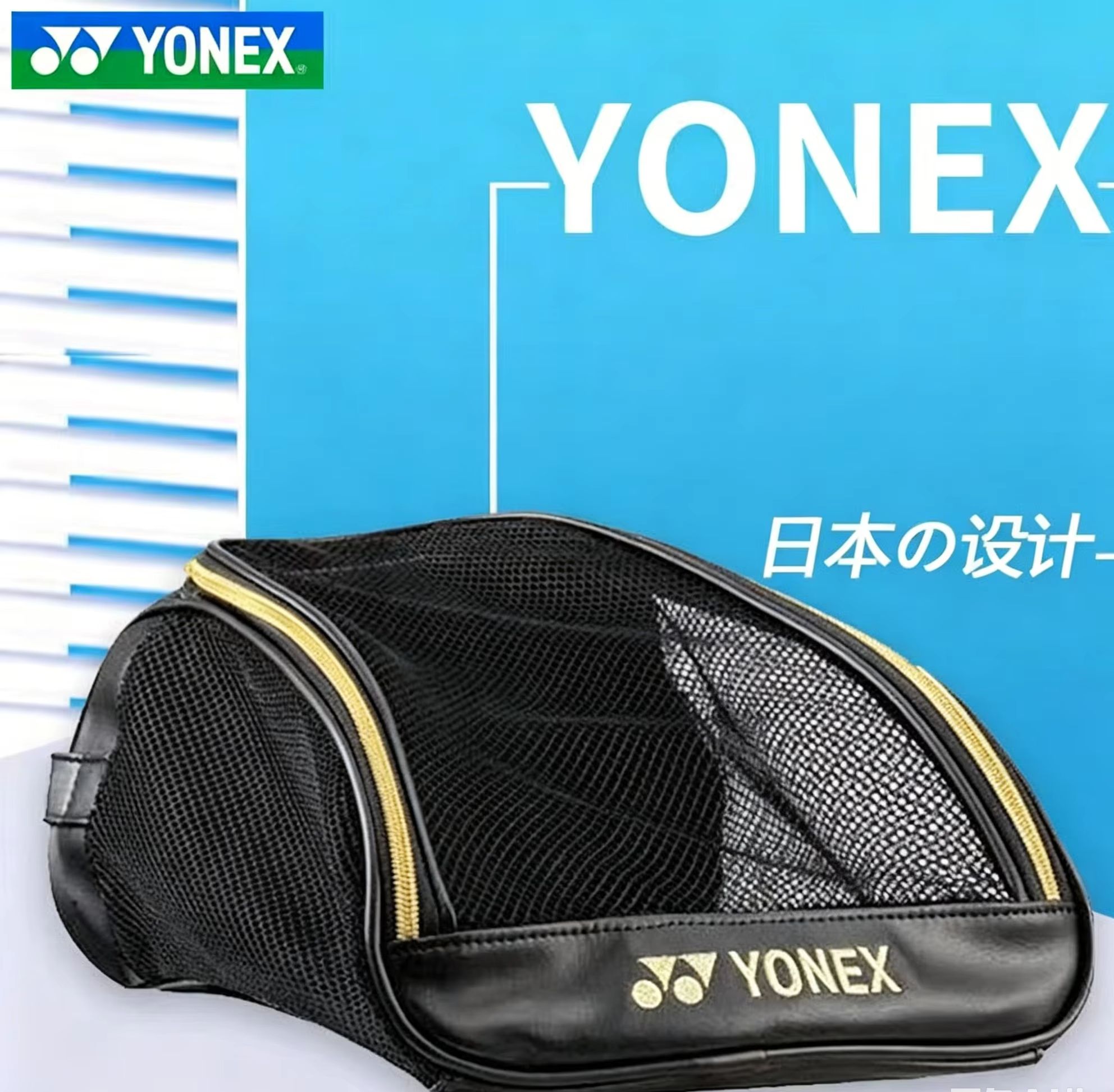 Sneaker Case - Torba na buty YONEX z siateczki,